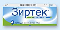 Дешёвые лекарства