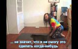 ���� � ���� - ������ � �������