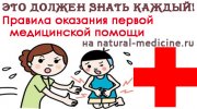 ����� �� �����: ������� ������ ������, ������� ������ ����� ������