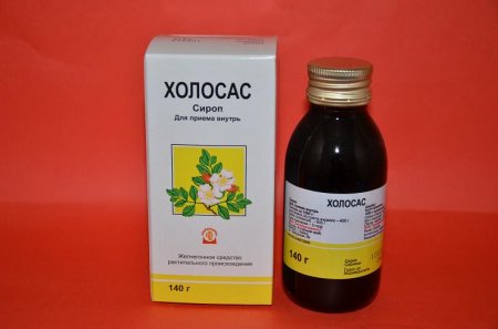 Холосас