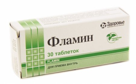 Фламин